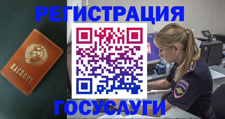 найти адрес прописки в Тюменской области